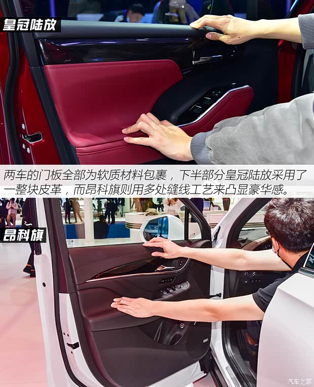 一汽丰田 皇冠陆放CROWN KLUGER 2021款 基本型