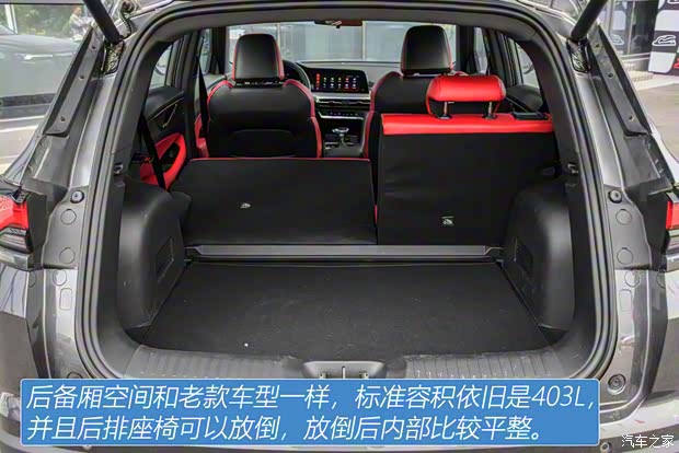 长安汽车 长安CS35PLUS 2021款 蓝鲸NE 1.4T DCT领航型