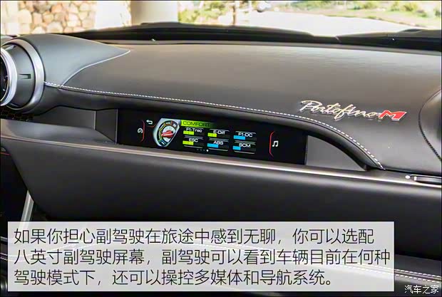 法拉利 Portofino 2021款 3.9T M 法拉利 Portofino 2021款 3.9T M