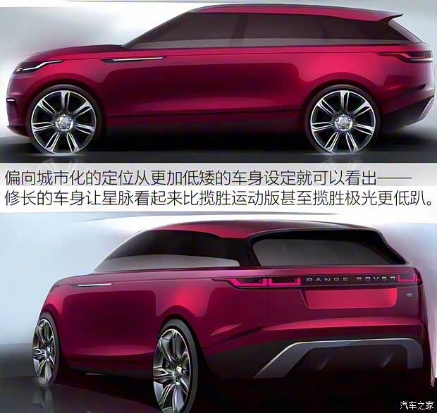 路虎(進口) 攬勝星脈 2017款 P380 首發(fā)限量版