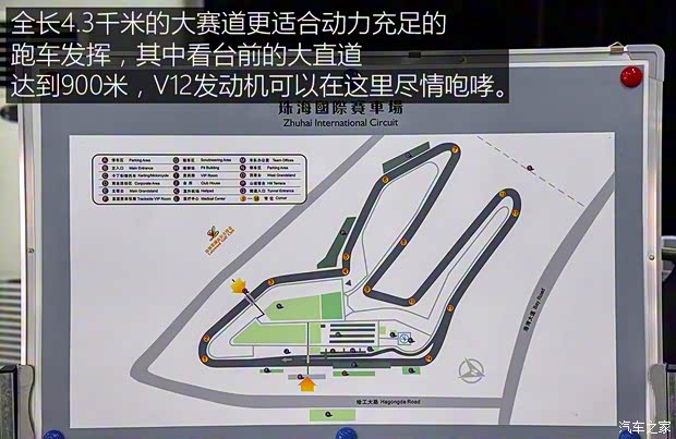 阿斯頓·馬丁 阿斯頓·馬丁DB11 2016款 5.2T 首發(fā)版