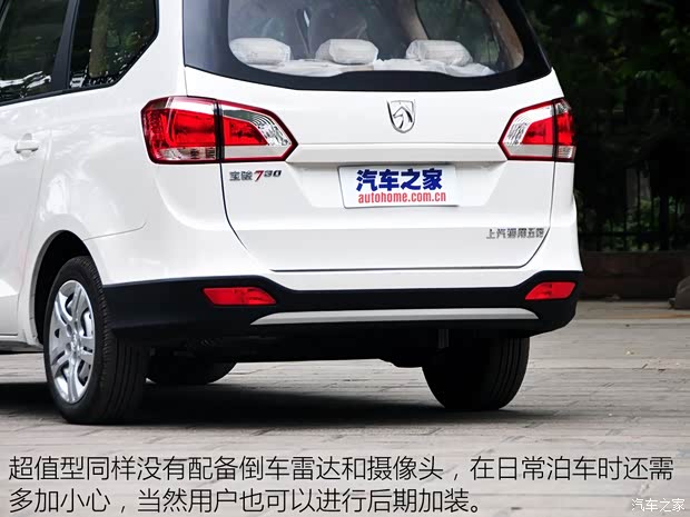 上汽通用五菱 宝骏730 2016款 1.5L 手动超值型 7座 上汽通用五菱 宝骏730 2016款 1.5L 手动超值型 7座