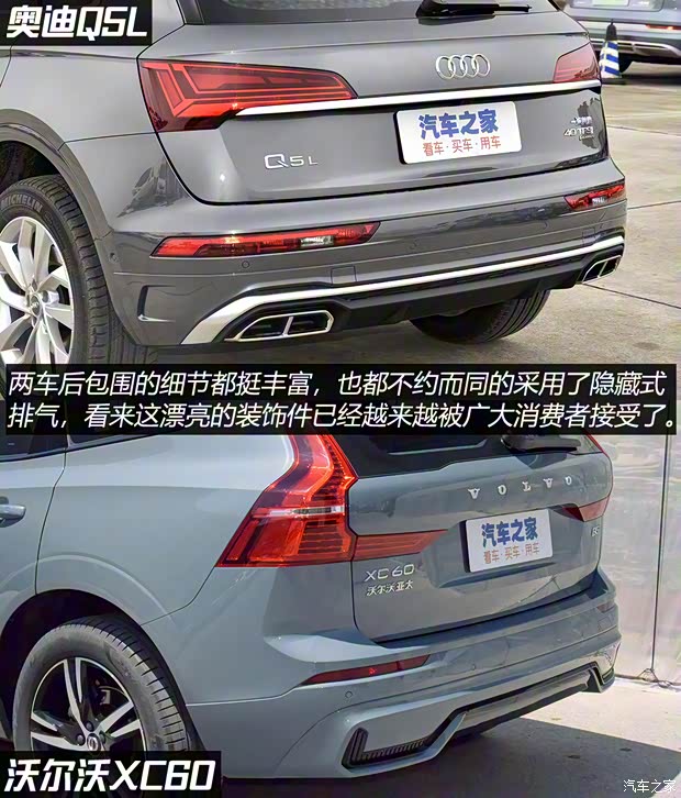 一汽-大众奥迪 奥迪Q5L 2021款 40 TFSI 豪华动感型 一汽-大众奥迪 奥迪Q5L 2021款 40 TFSI 豪华动感型