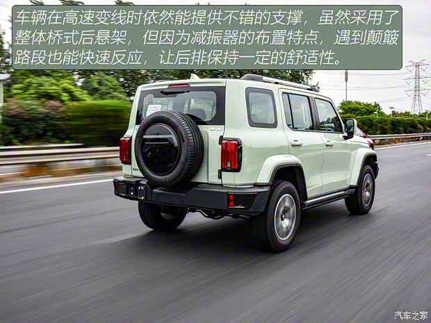 长城汽车 坦克300 2021款 2.0T 城市版