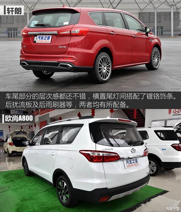 力帆汽车 轩朗 2017款 1.5T 手动舒适型 力帆汽车 轩朗 2017款 1.5T 手动舒适型