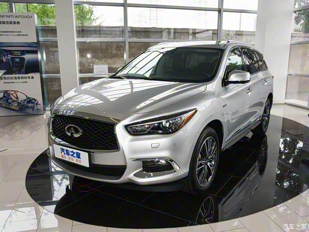英菲尼迪(進(jìn)口) 英菲尼迪QX60(進(jìn)口) 2020款 2.5 S/C Hybrid 兩驅(qū)卓越版