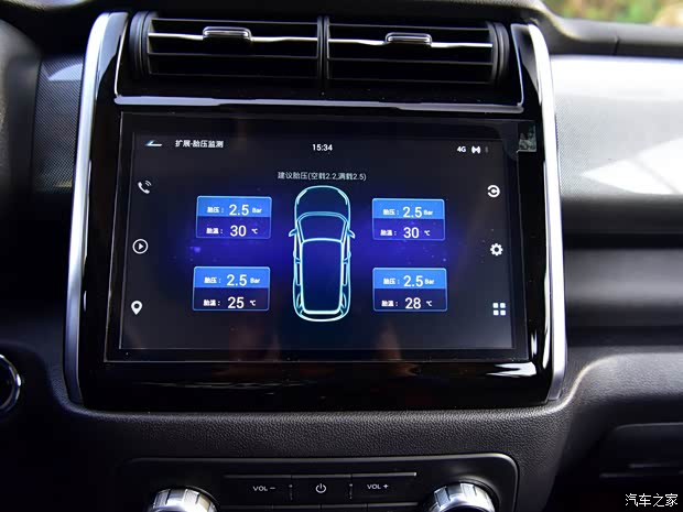 長安汽車 歐尚X70A 2018款 1.5L 手動豪華型