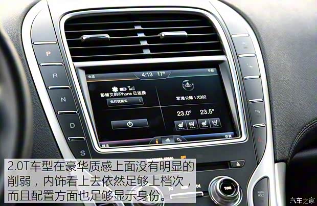 林肯 林肯MKX 2015款 2.0T 四驱尊雅版 林肯 林肯MKX 2015款 2.0T 四驱尊雅版