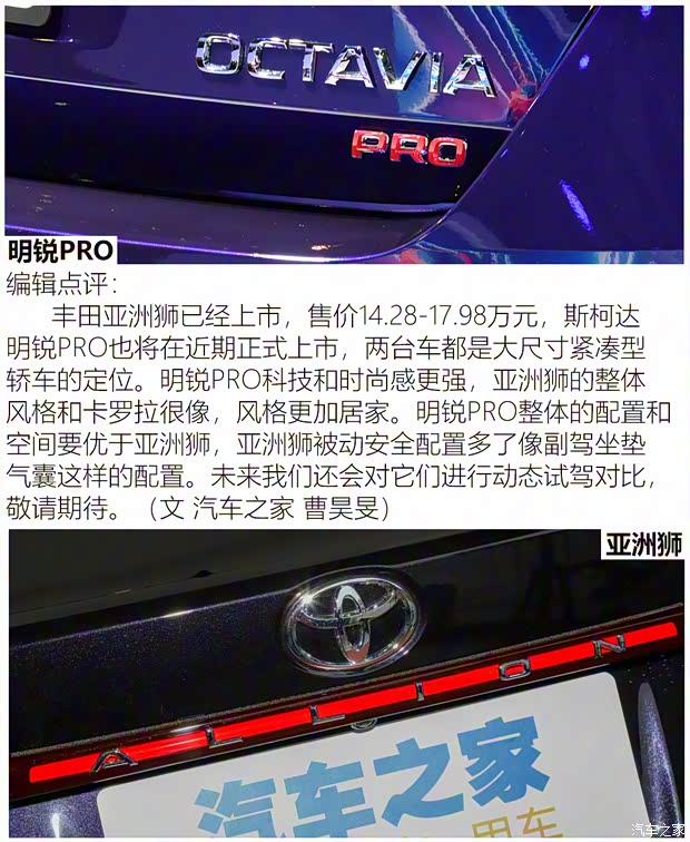 上汽大众斯柯达 明锐 2021款 PRO TSI280 DSG旗舰版 上汽大众斯柯达 明锐 2021款 PRO TSI280 DSG旗舰版