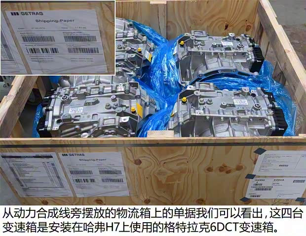 长城汽车 哈弗H7 2016款 2.0T 自动两驱豪华型 长城汽车 哈弗H7 2016款 2.0T 自动两驱豪华型