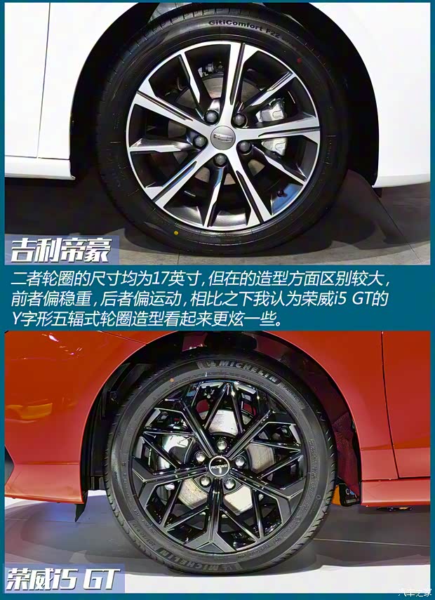 吉利汽車 帝豪 2022款 第4代 1.5L CVT豪華型