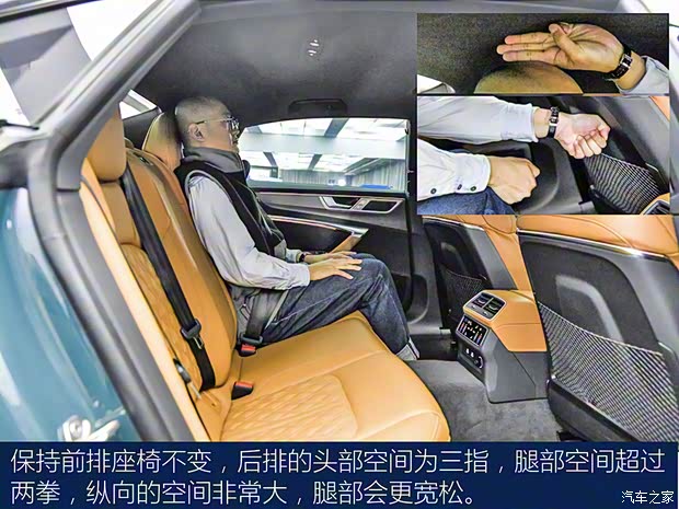 上汽奥迪 奥迪A7L 2021款 55 TFSI quattro 先行版