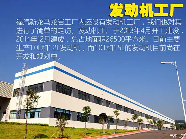 福汽新龙马 启腾EX80 2015款 1.5L 豪华型 福汽新龙马 启腾EX80 2015款 1.5L 豪华型