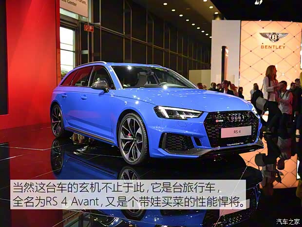 Audi Sport 奧迪RS 4 2018款  RS 4 Avant