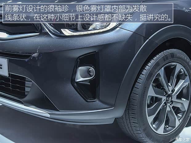 起亞(進(jìn)口) Stonic 2017款 基本型