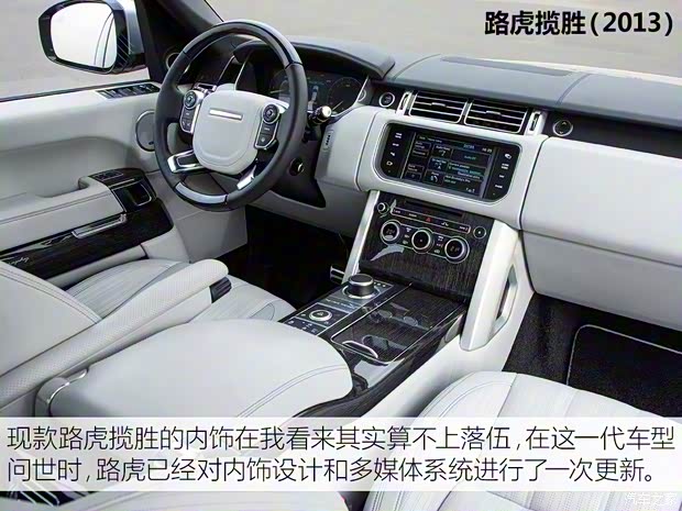 路虎(进口) 揽胜星脉 2017款 P380 首发限量版 路虎(进口) 揽胜星脉 2017款 P380 首发限量版