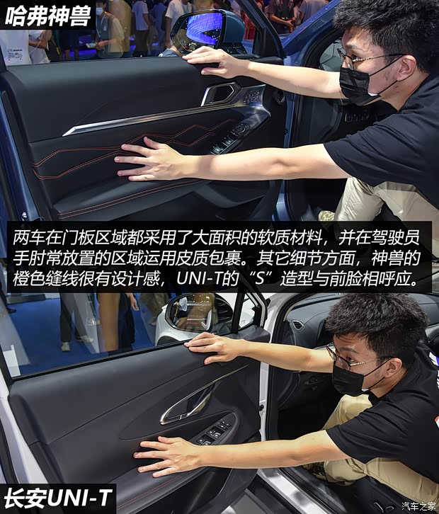 长安汽车 长安UNI-T 2022款 1.5T 旗舰型