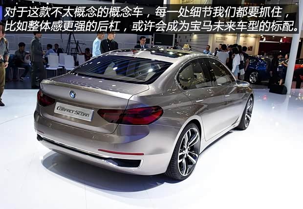 宝马(进口) Compact Sedan 2016款 基本型 宝马(进口) Compact Sedan 2016款 基本型