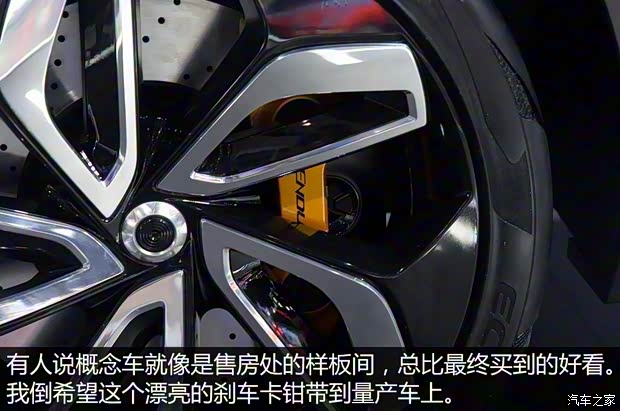 现代(进口) Enduro 2015款 Concept 现代(进口) Enduro 2015款 Concept