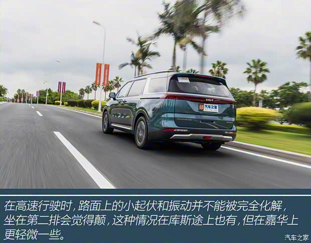 東風悅達起亞 嘉華 2021款 2.0T 高配版 東風悅達起亞 嘉華 2021款 2.0T 高配版