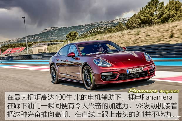 保时捷 Panamera新能源 2021款 Panamera Turbo S E-Hybrid 行政加长版 4.0T