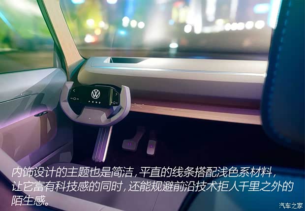 大众(进口) 大众ID.LIFE 2021款 概念版 大众(进口) 大众ID.LIFE 2021款 概念版