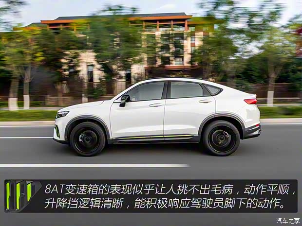 吉利汽車 星越S 2021款 2.0TD 自動四驅(qū)幻影版 吉利汽車 星越S 2021款 2.0TD 自動四驅(qū)幻影版