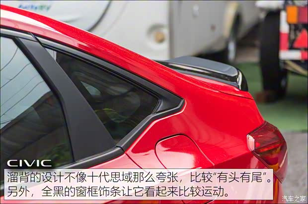 東風(fēng)本田 思域 2022款 240TURBO VTi-S