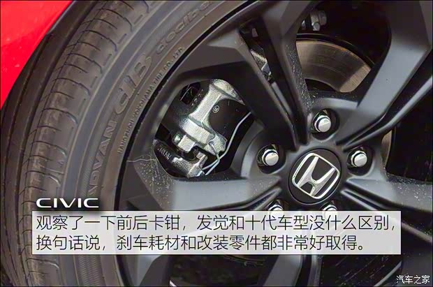 東風(fēng)本田 思域 2022款 240TURBO VTi-S