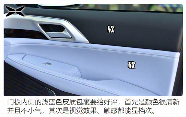 小鹏汽车 小鹏汽车P5 2021款 600P 小鹏汽车 小鹏汽车P5 2021款 600P