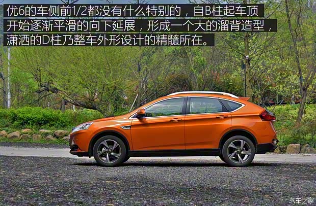 东风裕隆 优6 SUV 2017款 改款 1.6T 旗舰型 东风裕隆 优6 SUV 2017款 改款 1.6T 旗舰型