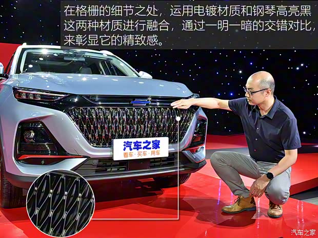 長(zhǎng)安汽車 長(zhǎng)安歐尚X7 PLUS 2022款 1.5T 藍(lán)鯨版自動(dòng)Geeker旗艦型