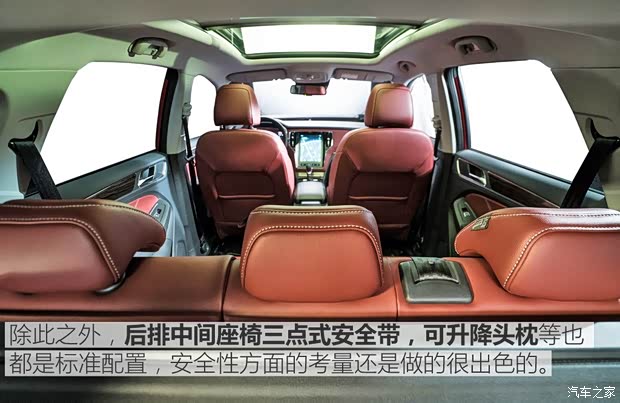 上汽集团 荣威RX5 2016款 基本型