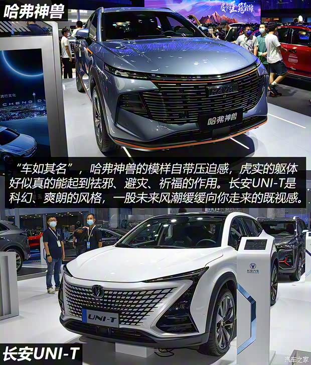 長(zhǎng)安汽車(chē) 長(zhǎng)安UNI-T 2022款 1.5T 旗艦型 長(zhǎng)安汽車(chē) 長(zhǎng)安UNI-T 2022款 1.5T 旗艦型