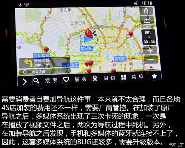 上汽通用別克 英朗 2015款 18T 雙離合運動旗艦型 上汽通用別克 英朗 2015款 18T 雙離合運動旗艦型