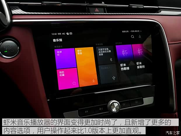 上汽集團 名爵6 2018款 20T 自動基本型 上汽集團 名爵6 2018款 20T 自動基本型