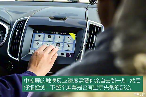 长安福特 锐界 2018款 EcoBoost 245 四驱尊锐型 7座