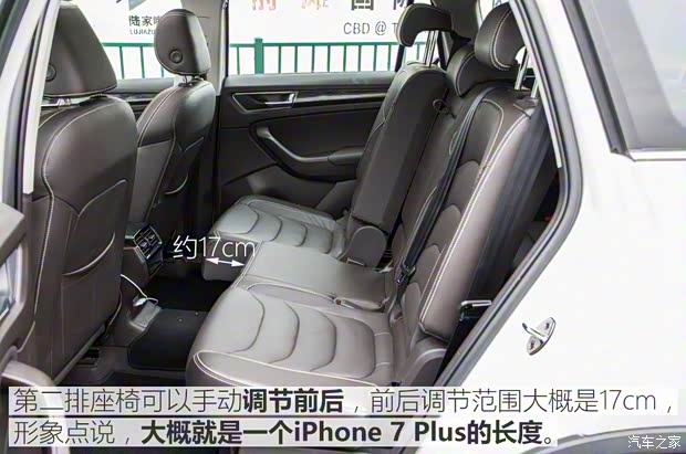 上汽斯柯達 柯迪亞克 2017款 TSI380 7座四驅旗艦版 上汽斯柯達 柯迪亞克 2017款 TSI380 7座四驅旗艦版