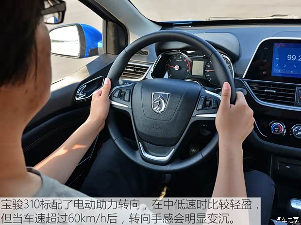 上汽通用五菱 宝骏310 2017款 1.5L 手动豪华型 上汽通用五菱 宝骏310 2017款 1.5L 手动豪华型