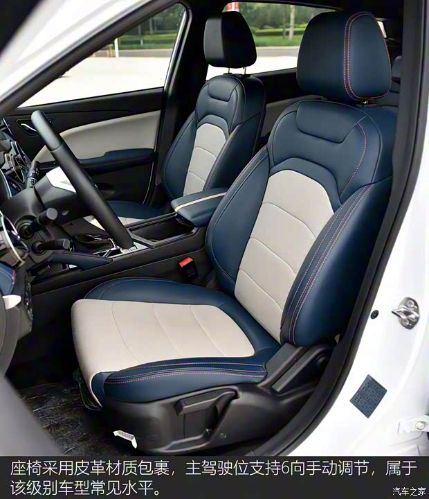 东风小康 风光500 2022款 1.5T CVT智享型 东风小康 风光500 2022款 1.5T CVT智享型