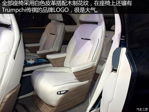 廣汽乘用車 i-lounge朗智 2016款 基本型