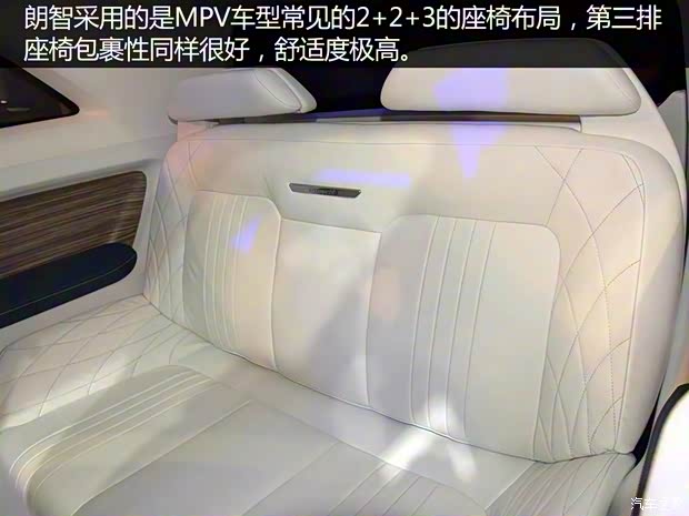 廣汽乘用車 i-lounge朗智 2016款 基本型