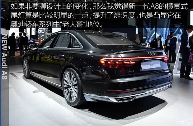 奧迪(進口) 奧迪A8 2018款 A8 基本型