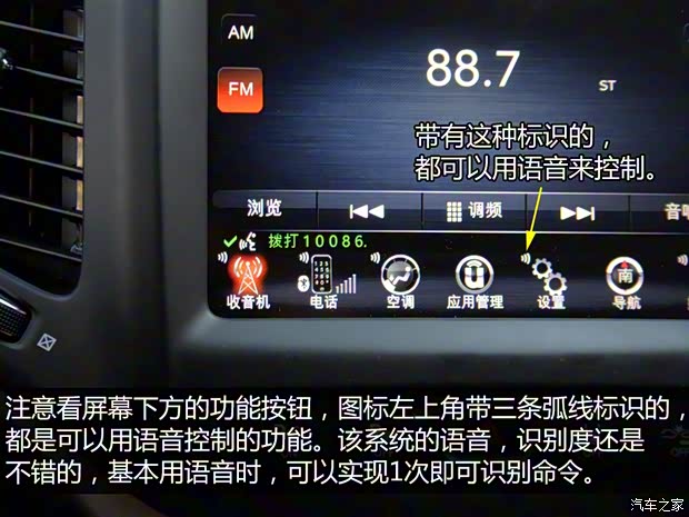 广汽菲克Jeep 自由光 2016款 2.4L 全能版 广汽菲克Jeep 自由光 2016款 2.4L 全能版