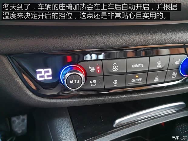 上汽通用别克 君威 2017款 28T 尊贵型