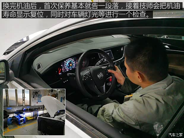 上汽通用别克 君威 2017款 28T 尊贵型