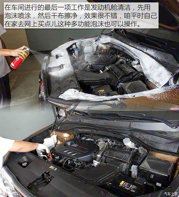 东风悦达起亚 起亚KX7 2017款 2.0T 自动两驱GLS 7座