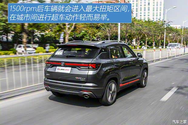 长安汽车 长安CS35PLUS 2021款 蓝鲸NE 1.4T DCT领航型 长安汽车 长安CS35PLUS 2021款 蓝鲸NE 1.4T DCT领航型