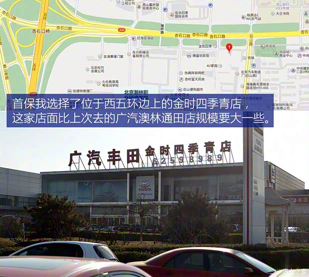 广汽丰田 汉兰达 2015款 2.0T 四驱至尊版 7座