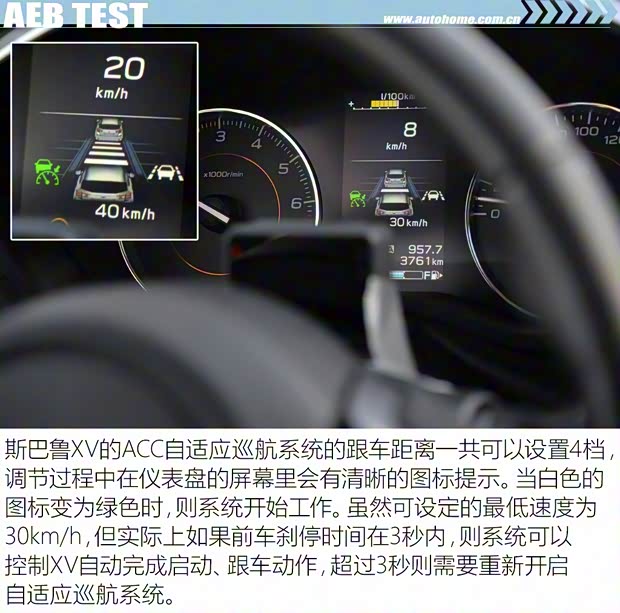 斯巴鲁 斯巴鲁XV 2018款 2.0i 全驱尊贵版EyeSight 斯巴鲁 斯巴鲁XV 2018款 2.0i 全驱尊贵版EyeSight